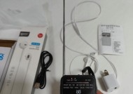 调频器专用充电器的名称是什么？