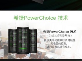 安装8t机械硬盘需要注意哪些事项？