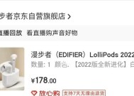 漫步者z3声音减小的原因是什么？