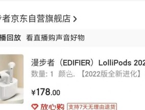 漫步者z3声音减小的原因是什么？