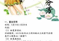 三国杀今日秒杀活动福利内容是什么？