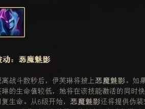英雄联盟总榜是什么时候出的？总榜更新频率是多少？