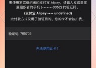 苹果手表解除版本限制的方法？
