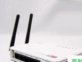 2024年最好路由器品牌排行榜是怎样的？如何选择适合自己的路由器？