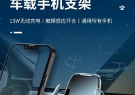宽边手机支架的正确使用方法是什么？