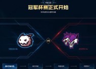 英雄联盟中如何快速切换小队？切换小队的操作步骤是什么？