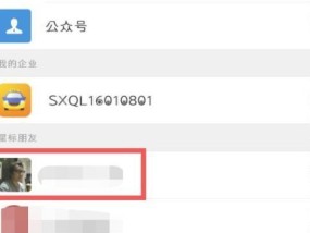 如何找回已删除的微信记录（简单有效的方法帮助你找回误删的微信聊天记录）