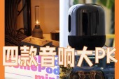 低音炮单元通常采用哪些材质？不同材质对音质有何影响？