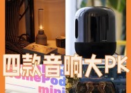 低音炮单元通常采用哪些材质？不同材质对音质有何影响？