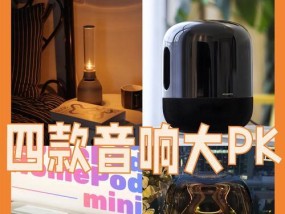 低音炮单元通常采用哪些材质？不同材质对音质有何影响？