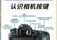 佳能相机四幅对焦设置方法是什么？如何调整？