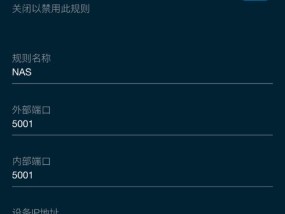 域名绑定ip加端口的设置方法是什么？遇到问题如何解决？