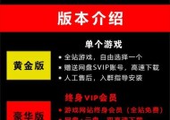 魔兽争霸在win10上如何设置全屏？