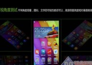 酷派台式电脑亮度调节方法？如何保护眼睛避免屏幕过亮？