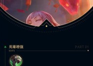 英雄联盟黑铁段位的特点是什么？