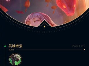 英雄联盟黑铁段位的特点是什么？