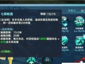 地下城手游游龙怎么玩的？有哪些技巧可以提高胜率？