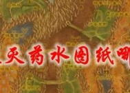 魔兽世界中卡药的技巧是什么？