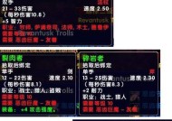 魔兽世界中如何更换套装装备？