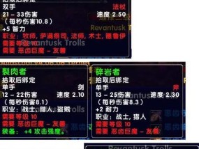 魔兽世界中如何更换套装装备？