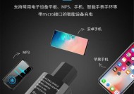 智能电车插座安装步骤是什么？
