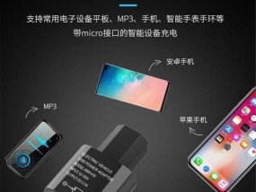 智能电车插座安装步骤是什么？