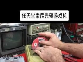 多余的手机如何转换为游戏机使用？