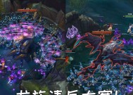 新版英雄联盟大龙的打法是什么？如何有效控制大龙？
