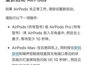 电脑接口蓝牙耳机配对步骤？如何解决配对问题？