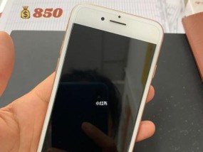 iPhone8运行内存多大（探索iPhone8的内存容量及其优势）