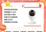 哪些手机支持网络监控摄像头功能？监控摄像头的使用方法是什么？