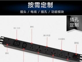 左边插座转换器接线步骤是怎样的？