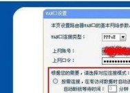 深入了解路由器的设置网址（探索路由器设置网址的功能和使用方法）