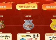 CF抽幻灵需要多少米？如何提高抽取成功率？