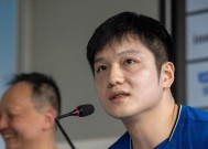 樊振东比赛又来了！单打2连败后冲击德甲首胜，这次可不能再输了