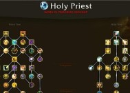 魔兽世界新手牧师如何正确加血？
