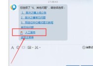 在英雄联盟中如何确定适合自己的位置？