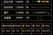 得力充电器维修方法是什么？