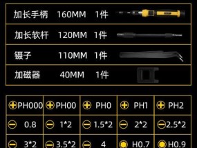得力充电器维修方法是什么？