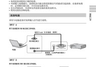 差速锁转换器使用方法图解说明？