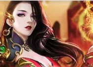 适合不充钱长期玩的手游有哪些？如何选择合适的游戏？