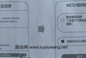 无线网关灯常亮代表什么？常亮时应如何处理？