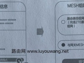 无线网关灯常亮代表什么？常亮时应如何处理？