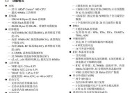 烈焰字母音箱拆解步骤是什么？