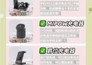澳门专用充电器的正确使用方法是什么？