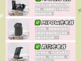 澳门专用充电器的正确使用方法是什么？