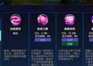 在王者荣耀中如何克制小乔？克制小乔的有效策略是什么？