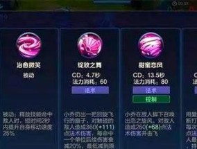 在王者荣耀中如何克制小乔？克制小乔的有效策略是什么？