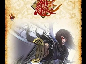 三国杀白色标准手牌是什么？如何在游戏中正确使用？