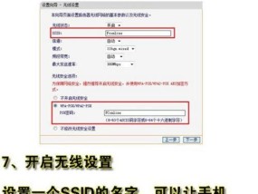 忘记无线路由器密码怎么办（解决方法大揭秘）